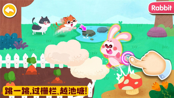 宝宝动物启蒙书app