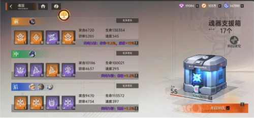 龙族卡塞尔之门腾讯版