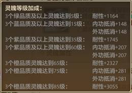天龙3D腾讯版