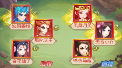 颤抖吧三国手游官方版