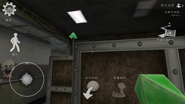 恐怖冰淇淋7官方正版