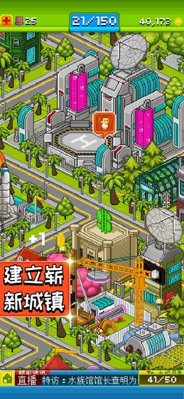 宇宙小镇官方正版