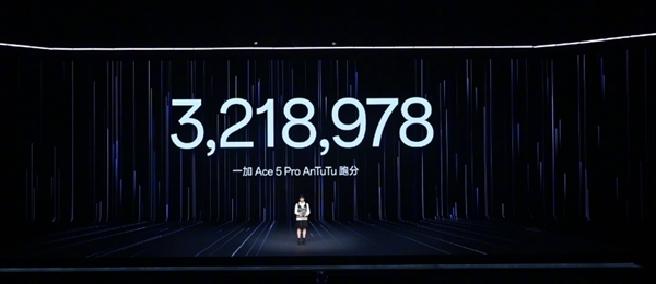 一加Ace 5 Pro跑分多少