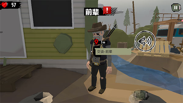 步行僵尸2内置作弊菜单版