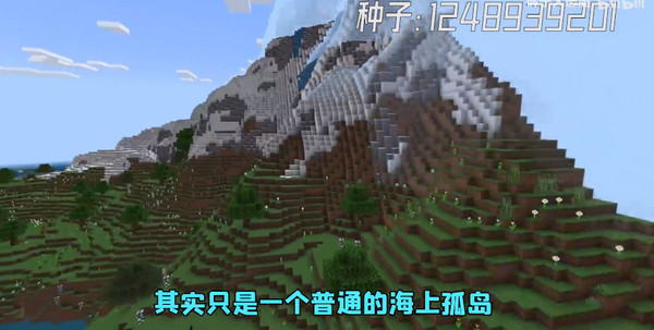 我的世界官方正版