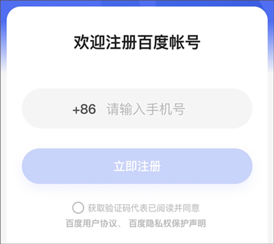 度小满金融app