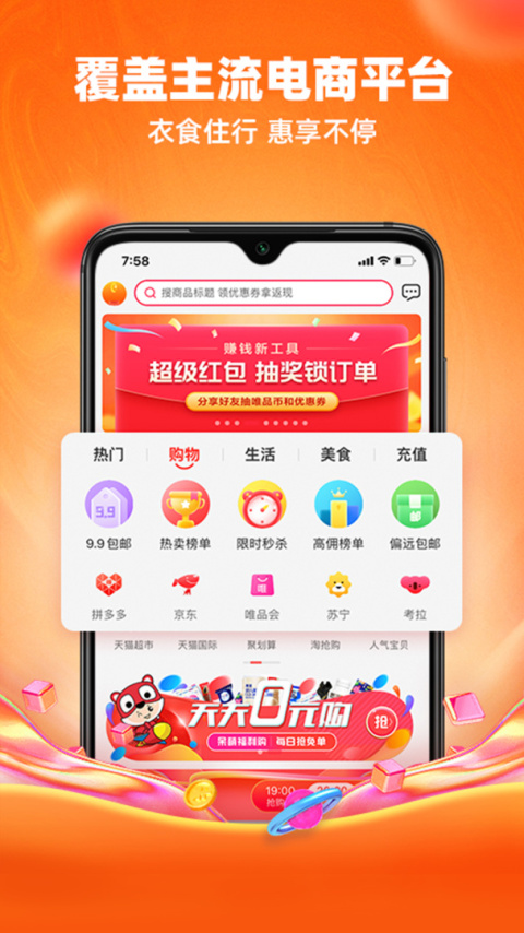 呆萌价app