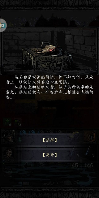 幽行玄城B站版