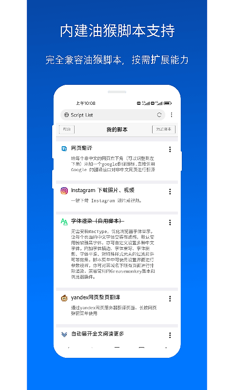 x浏览器app