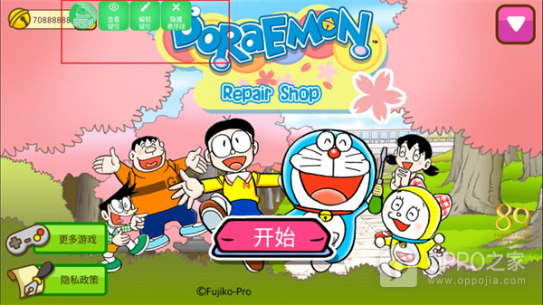 魅影app