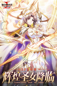 梦幻模拟战OPPO版