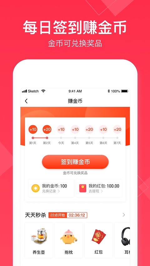 小时工记账app