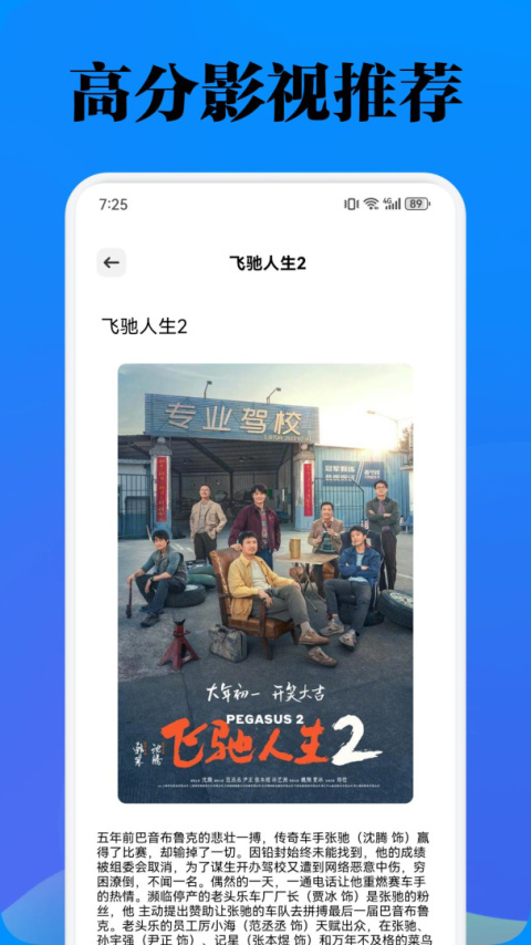 酷看影视