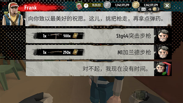 步行僵尸2内置作弊菜单版