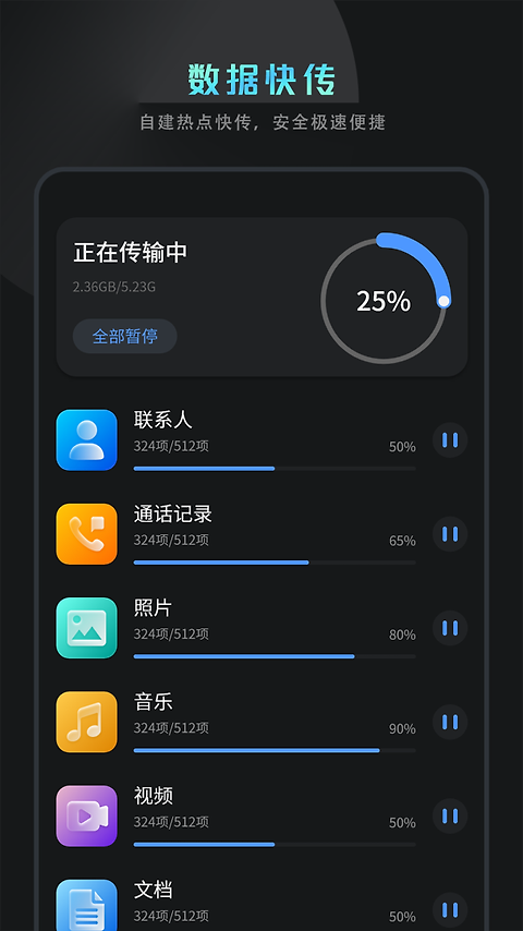 万能变声器大师