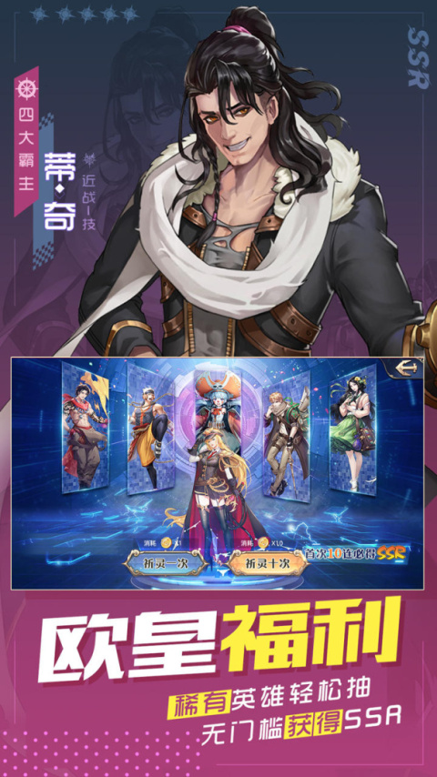 黎明航线官方版