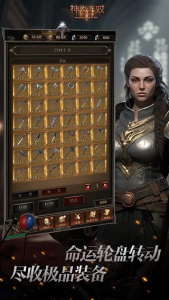 神灭无双最新版