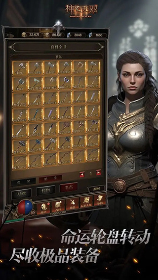 神灭无双最新版