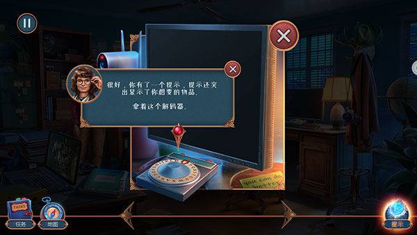 匿名信隐匿者官方正版