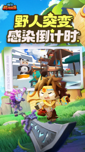 迷你枪战精英九游渠道版