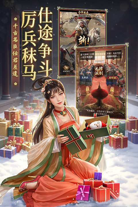 极品芝麻官正版