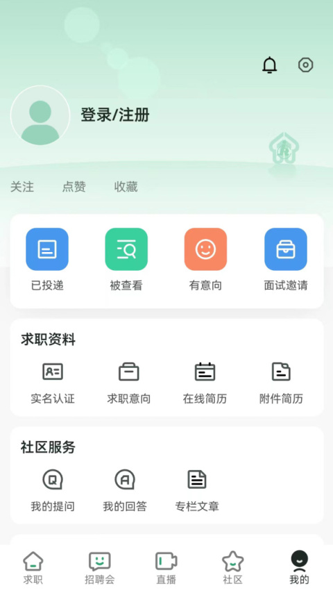 中国残联就业app