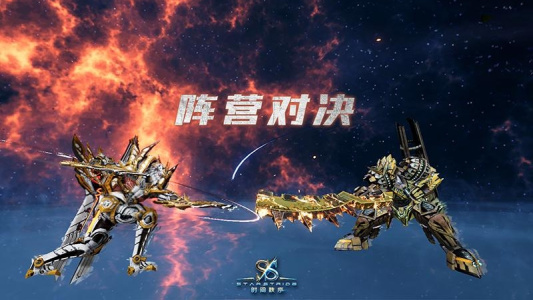 时间秩序手游官方版