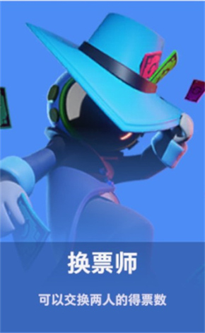 太空杀腾讯渠道服