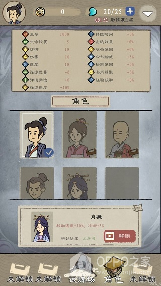 九重试炼官方正版