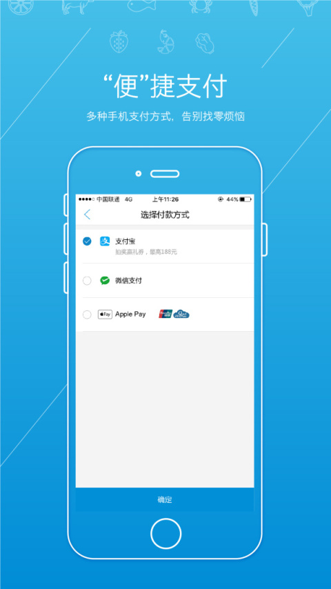 虾笨鲜生app