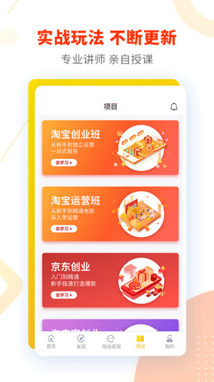 奋斗龟app