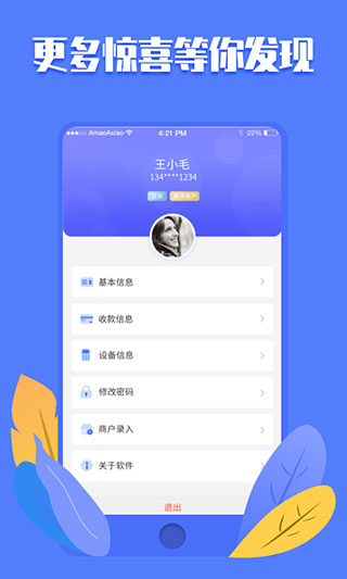 优创app