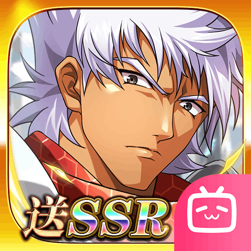 梦幻模拟战bilibili渠道服