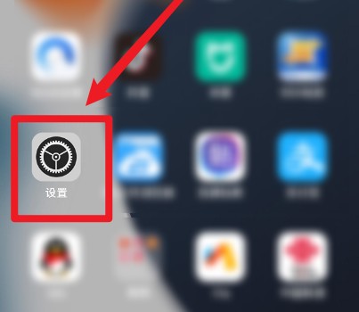 一加 Ace 2如何开启悬浮球