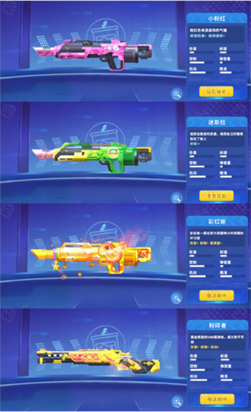 迷你枪战精英官方版