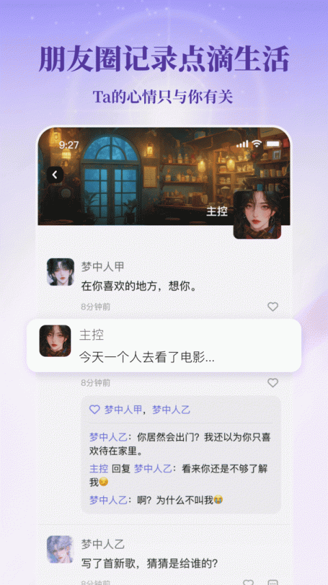 筑梦岛app