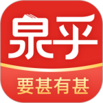 泉乎app