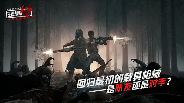 王牌战争oppo渠道服