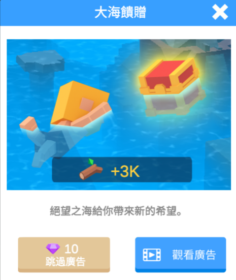 海上建造模拟内置作弊菜单版