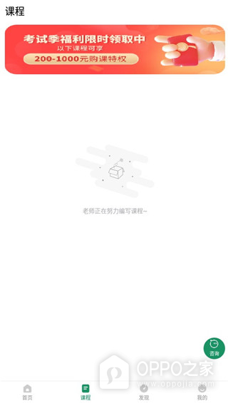 执业医师准题库app官方版