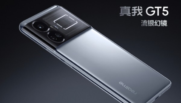 真我RealmeGT5哪个颜色比较好看