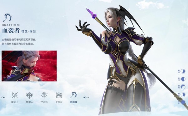 神魔大陆小米版