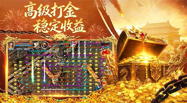 王者传奇oppo版