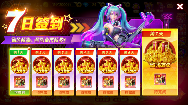 鱼乐达人官方正版