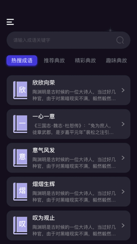小小追书app