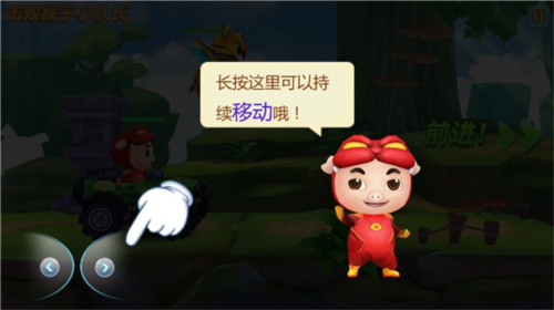 猪猪侠超星小英雄最新版