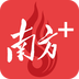 南方Plus官方版