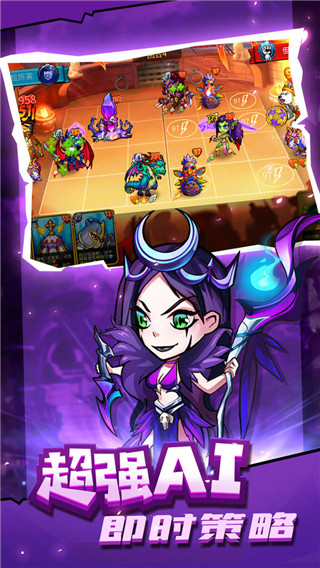 高能竞技场最新版