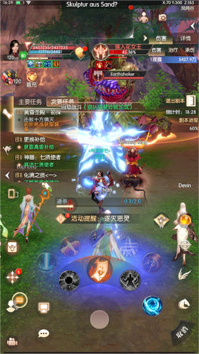 完美世界诸神之战华为版