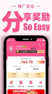 买手妈妈app